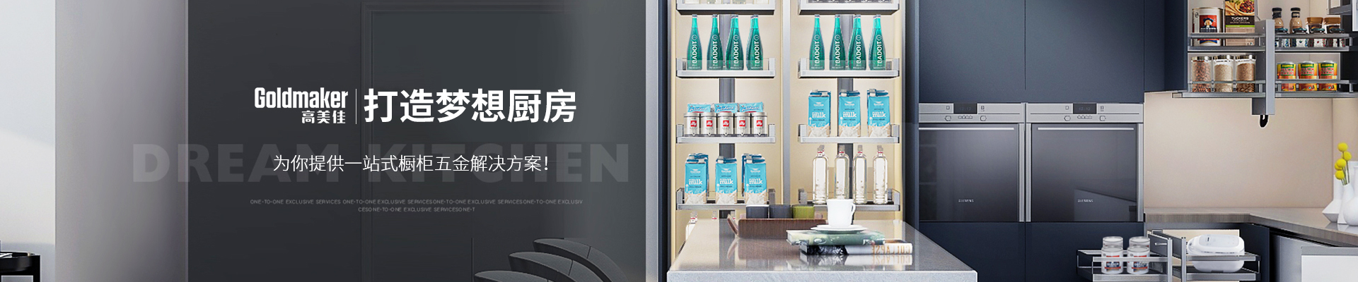 橱柜拉篮厂家 橱柜拉篮厂家